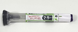 ゼップバウンドの画像